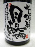 ���̗֑���40%�R�c��
